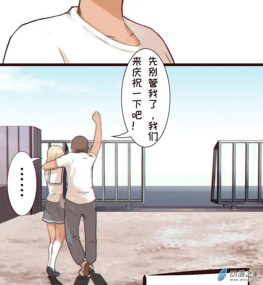 第15话 白羽的回忆