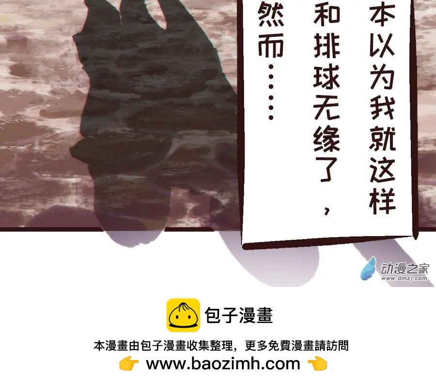 第15话 白羽的回忆