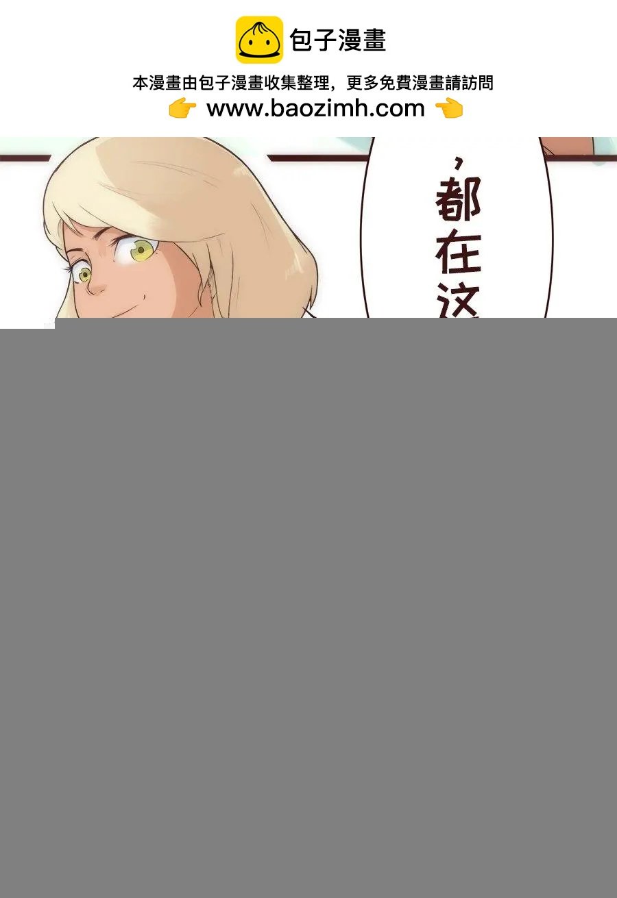 第16话 王牌的诞生