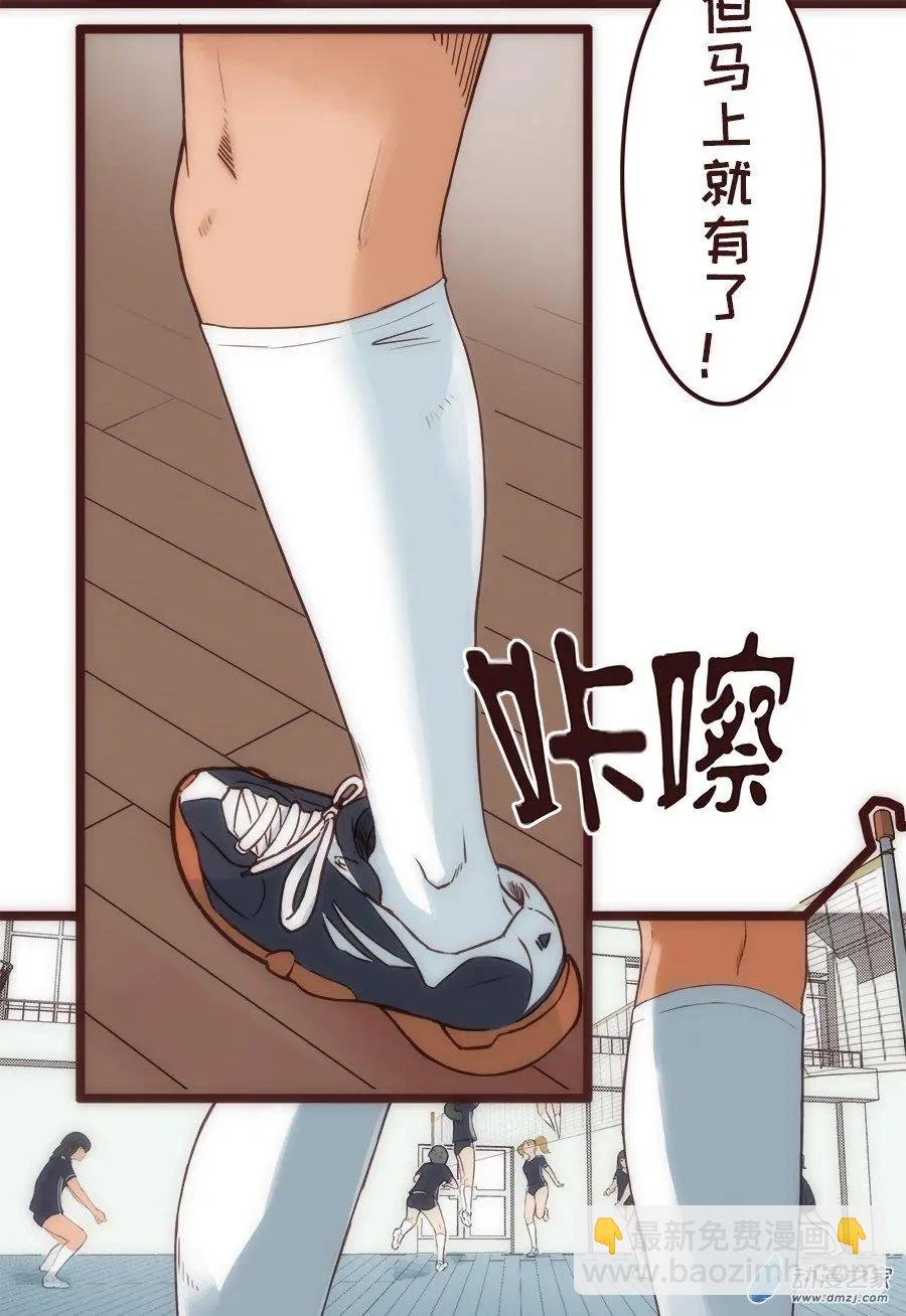第16话 王牌的诞生