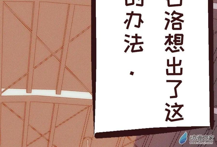 第16话 王牌的诞生