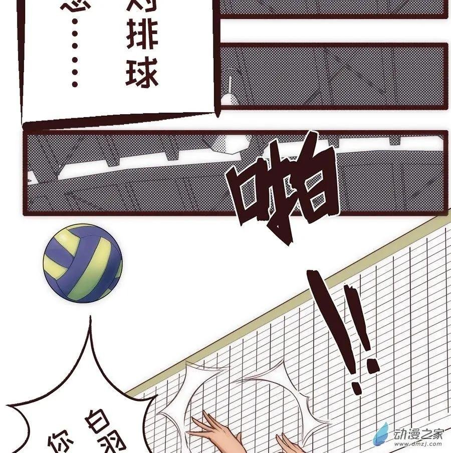 第16话 王牌的诞生
