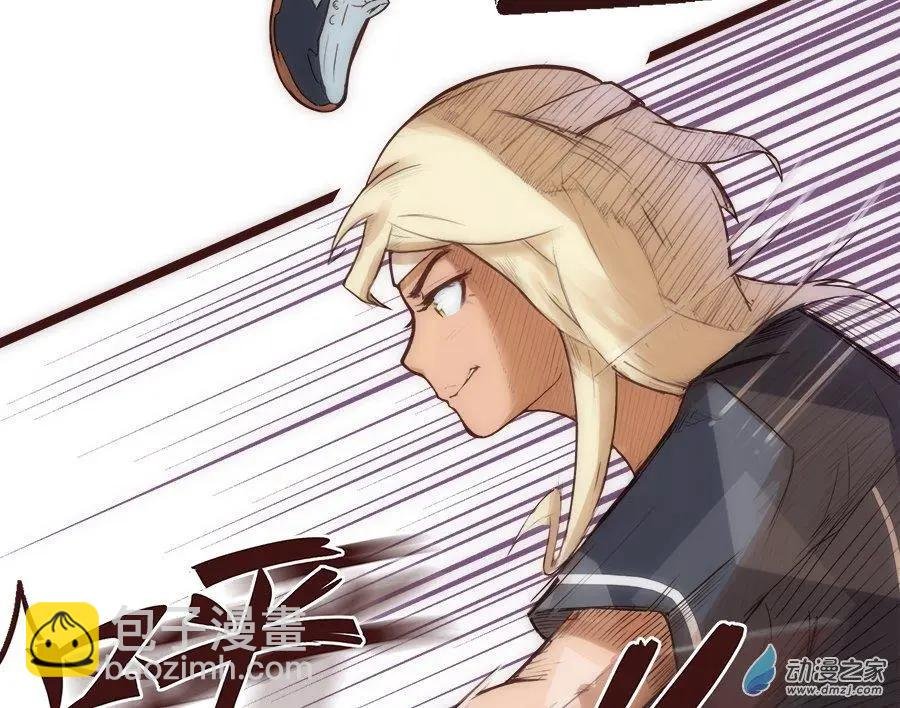 第16话 王牌的诞生