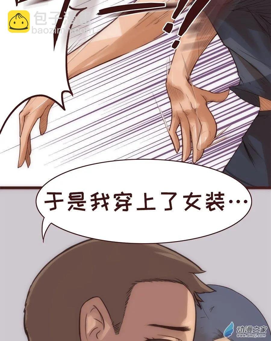 第16话 王牌的诞生