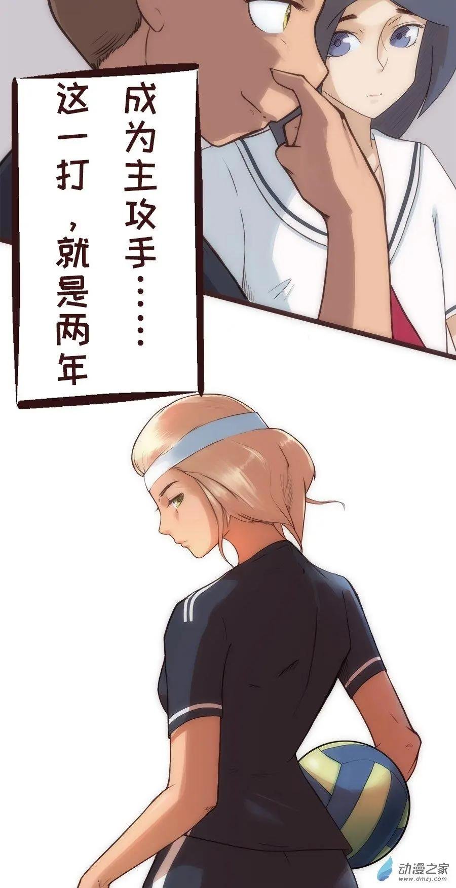 第16话 王牌的诞生