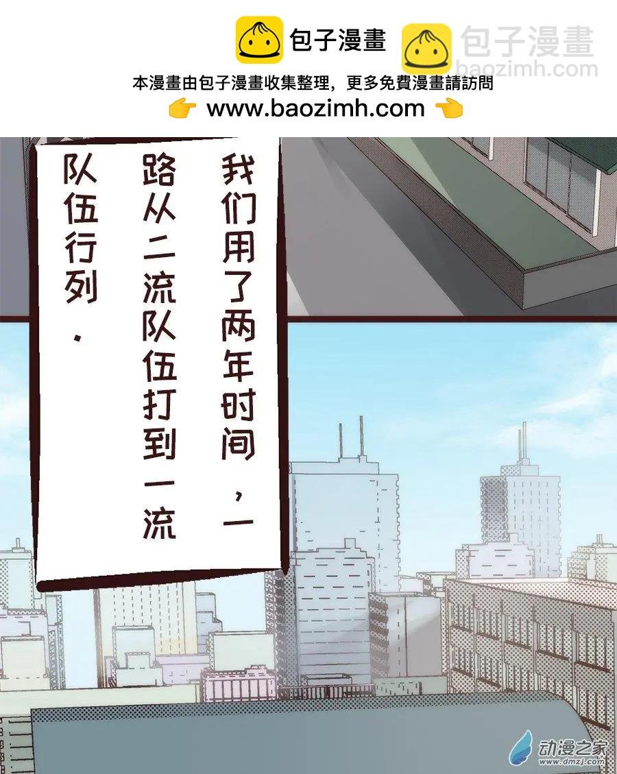 第17话 真正的女生