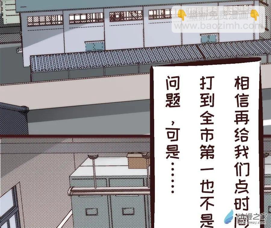 第17话 真正的女生