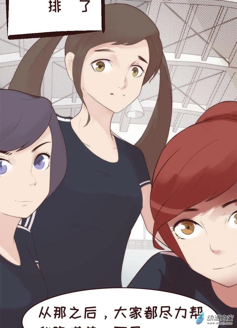 第17话 真正的女生