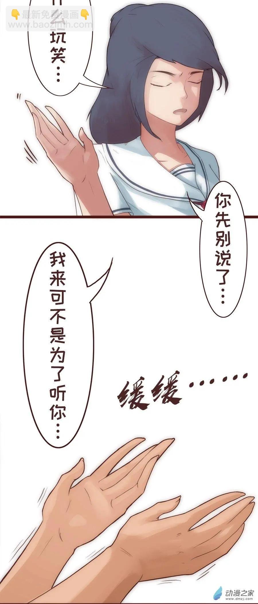 第18话 难道你们...？！