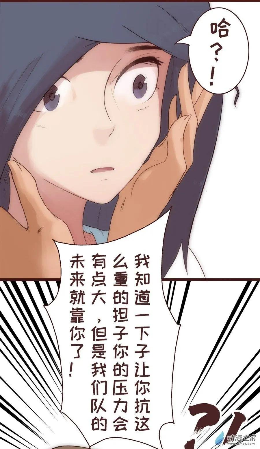 第18话 难道你们...？！