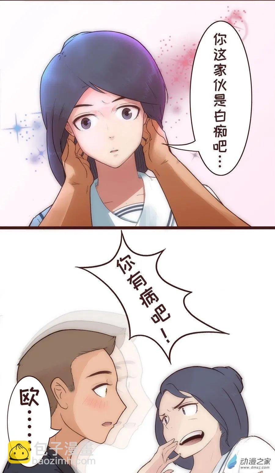 第18话 难道你们...？！