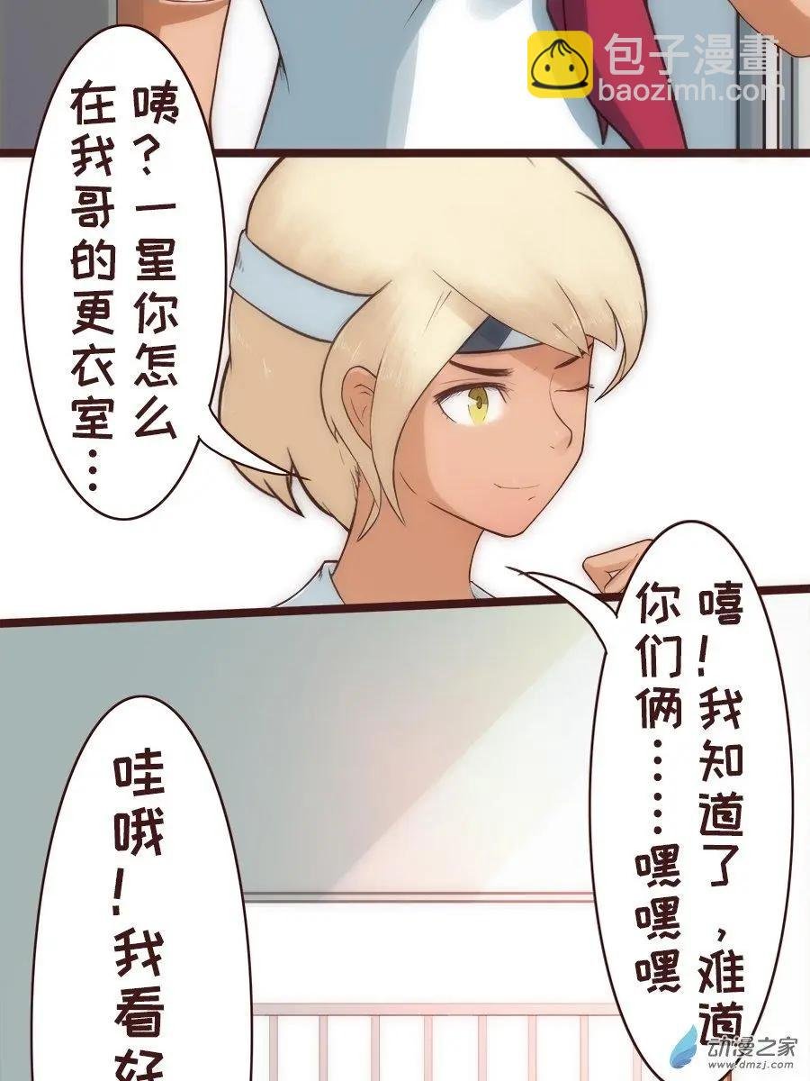 第18话 难道你们...？！