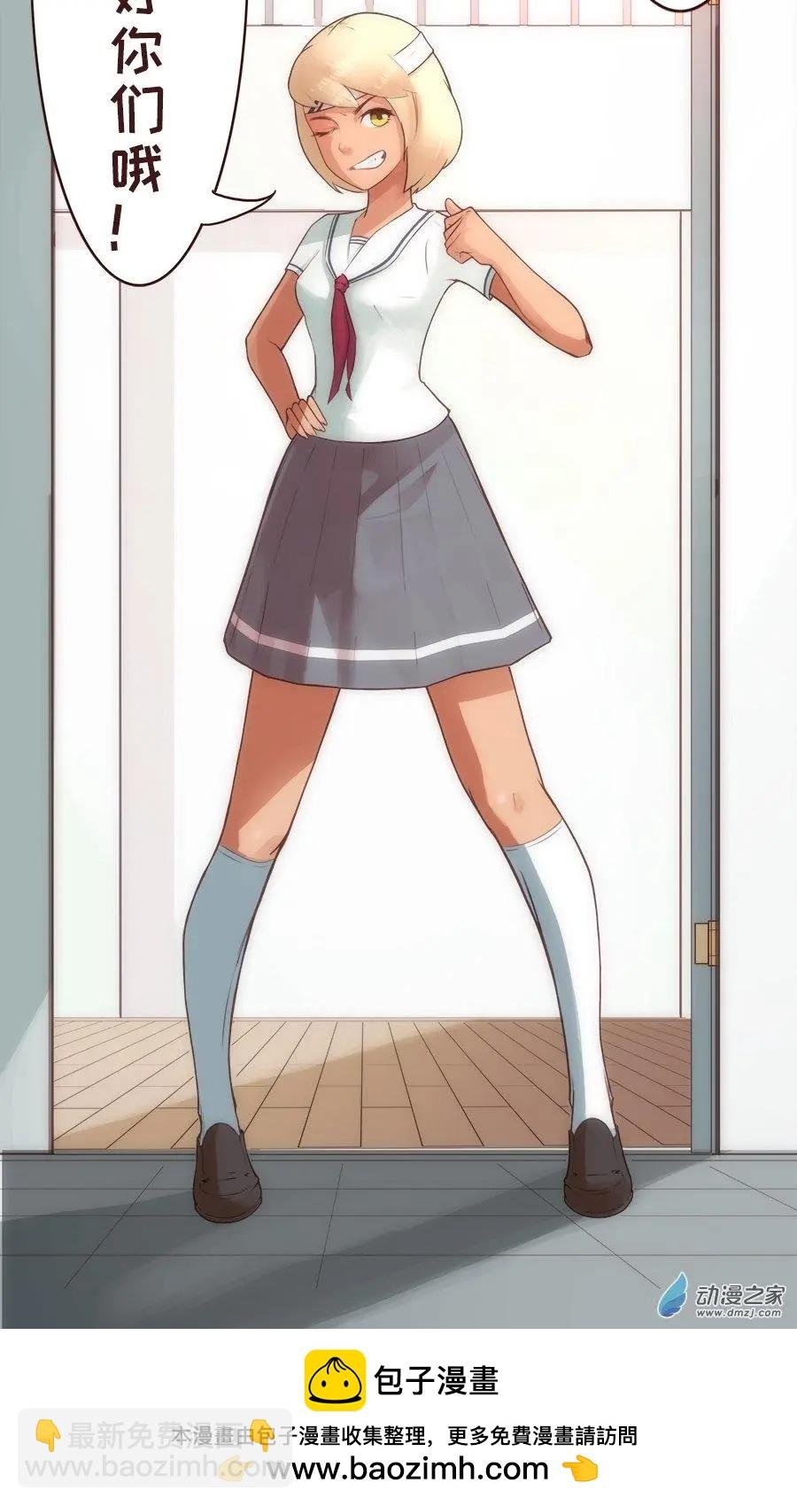 第18话 难道你们...？！