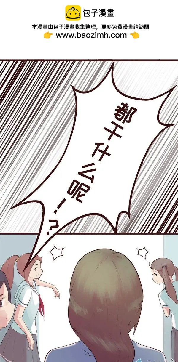 第19话 宿舍（上）