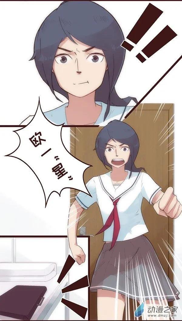 第21话 “押金！”