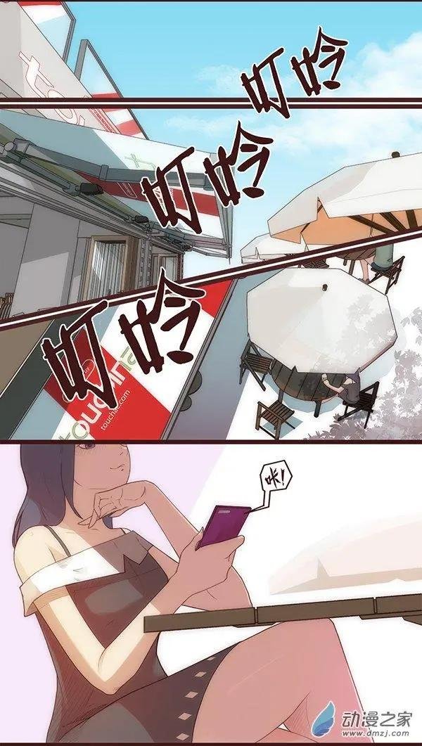 第21话 “押金！”