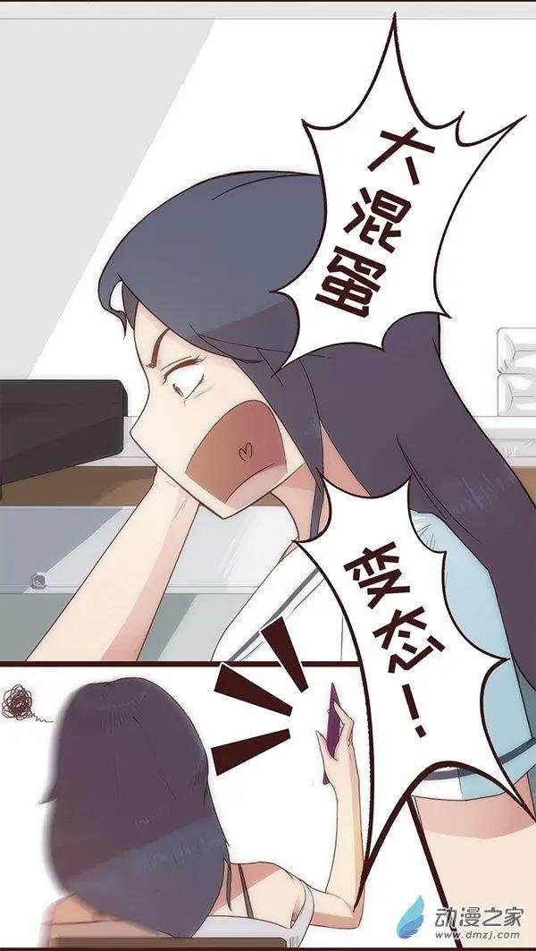 第21话 “押金！”