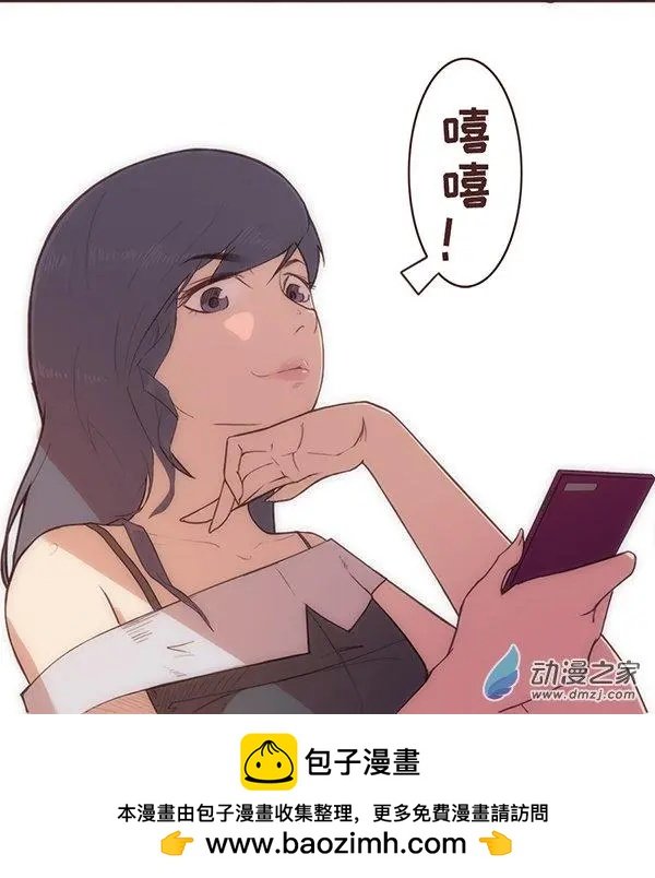 第21话 “押金！”