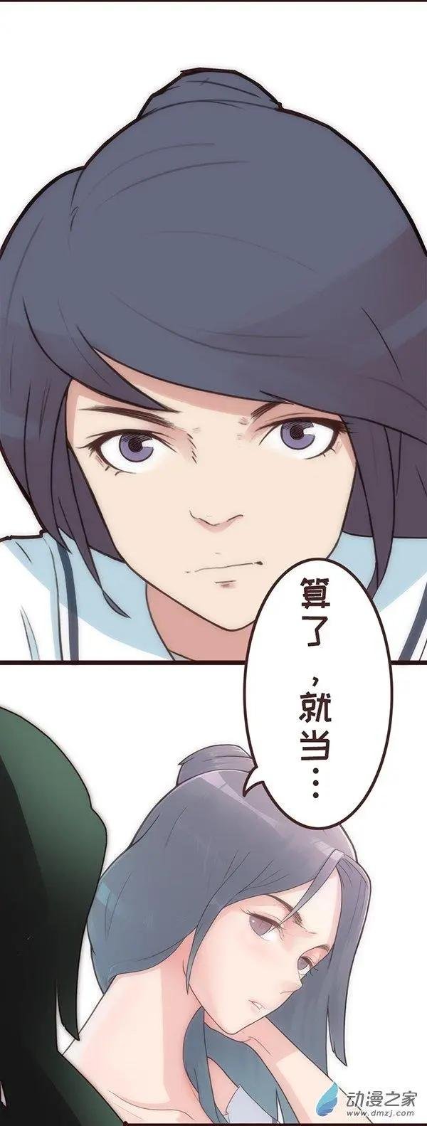 第22话 夜生活