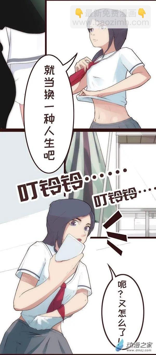 第22话 夜生活