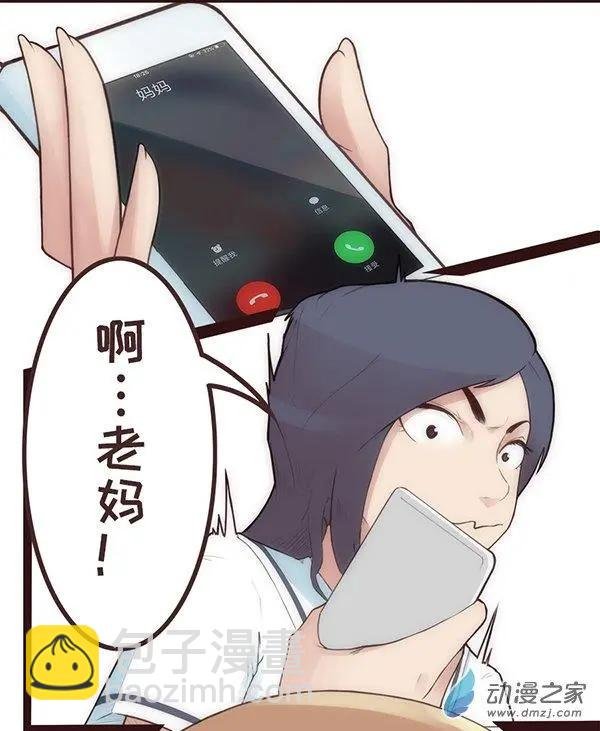 第22话 夜生活
