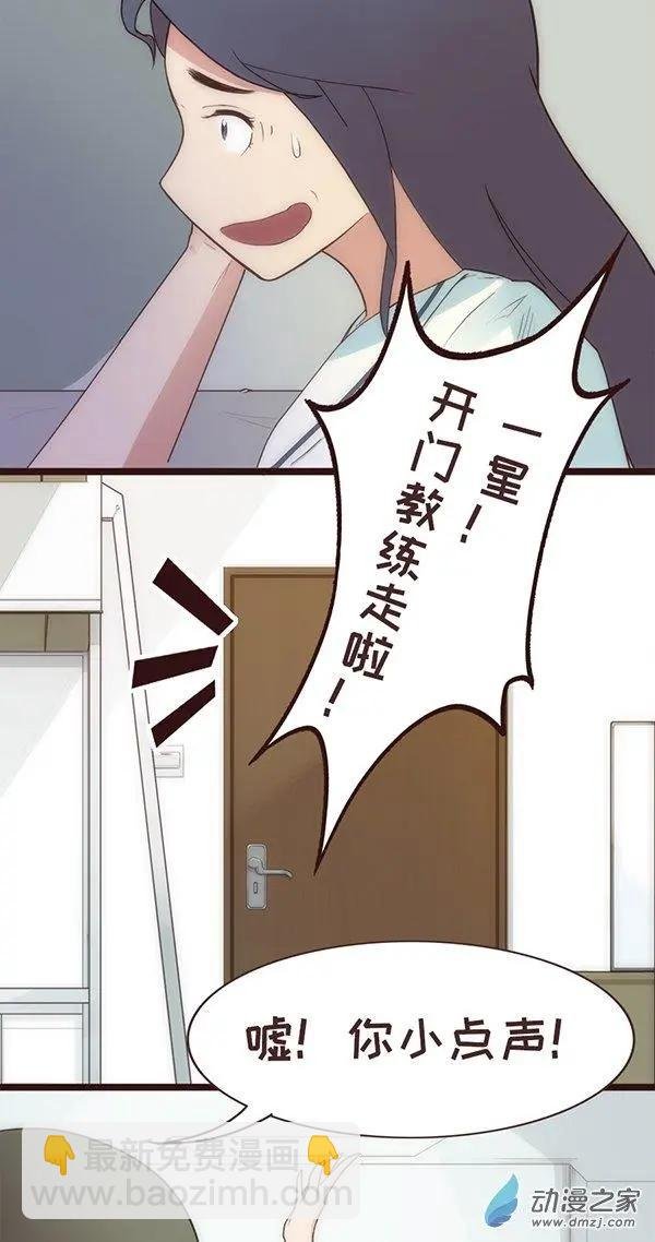 第22话 夜生活