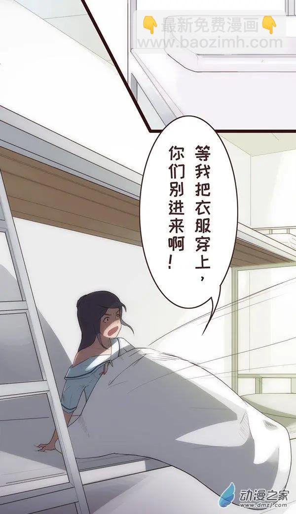 第22话 夜生活