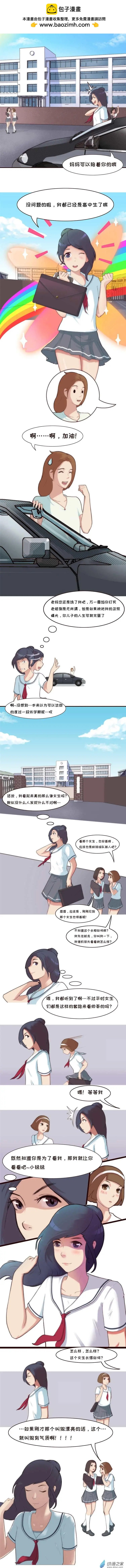 第03回