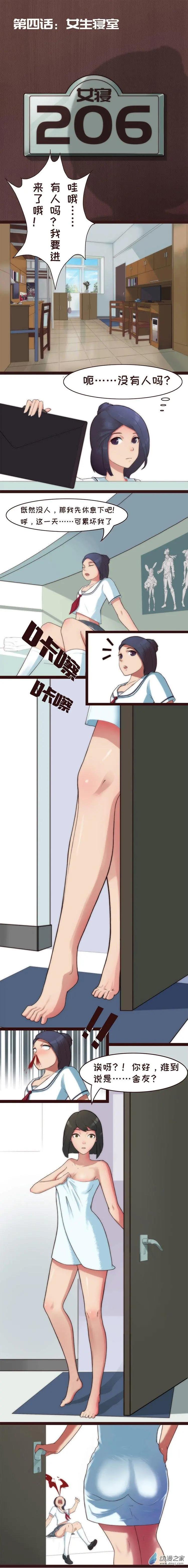 第04回