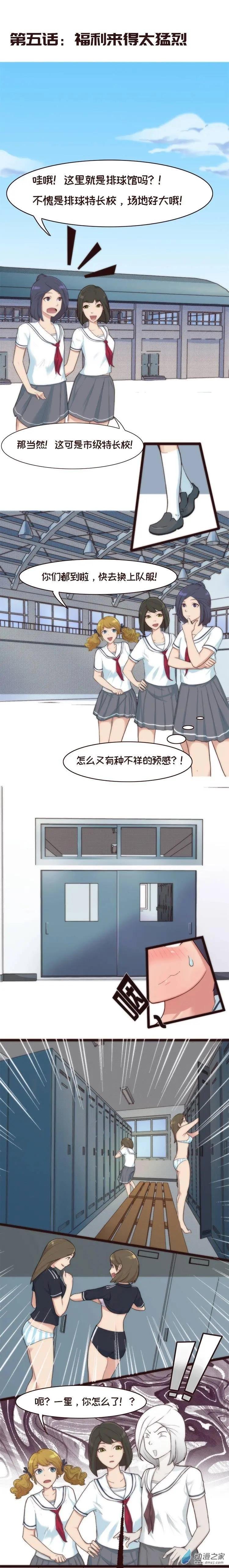第05回