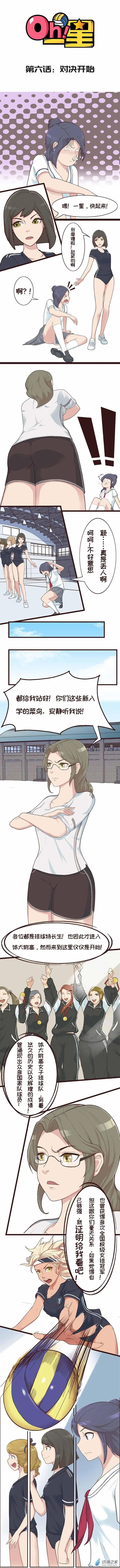 第06回
