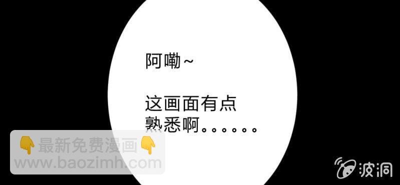 第8话 洋房探险