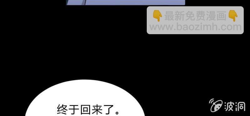 第8话 洋房探险