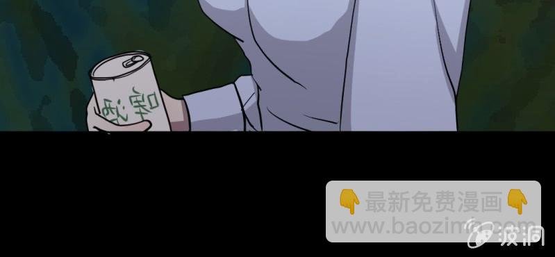 第8话 洋房探险