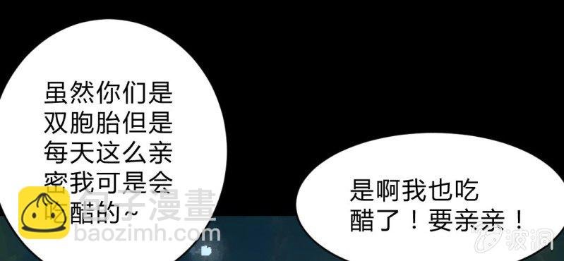 第8话 洋房探险