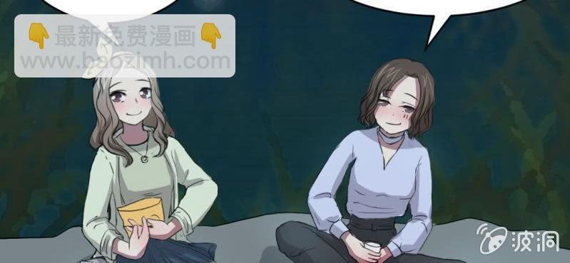 第8话 洋房探险