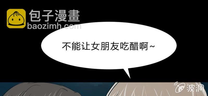 第8话 洋房探险