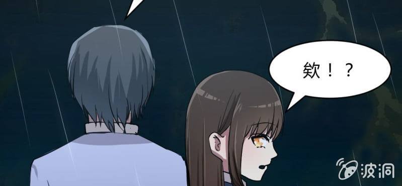第8话 洋房探险