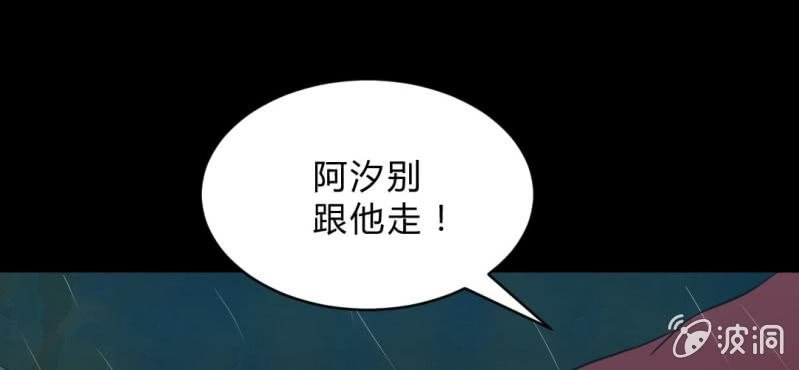 第8话 洋房探险
