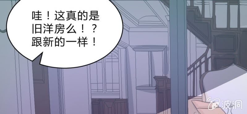 第9话 贵圈真乱