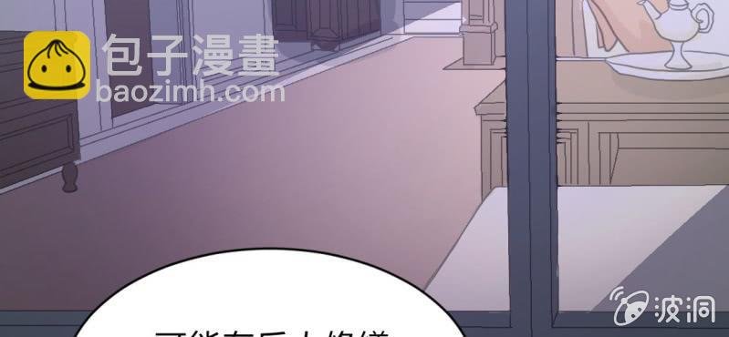 第9话 贵圈真乱
