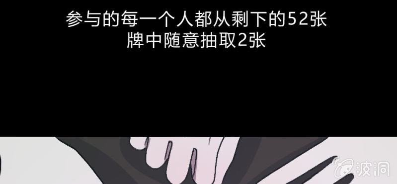 第9话 贵圈真乱