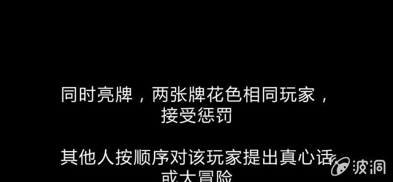 第9话 贵圈真乱