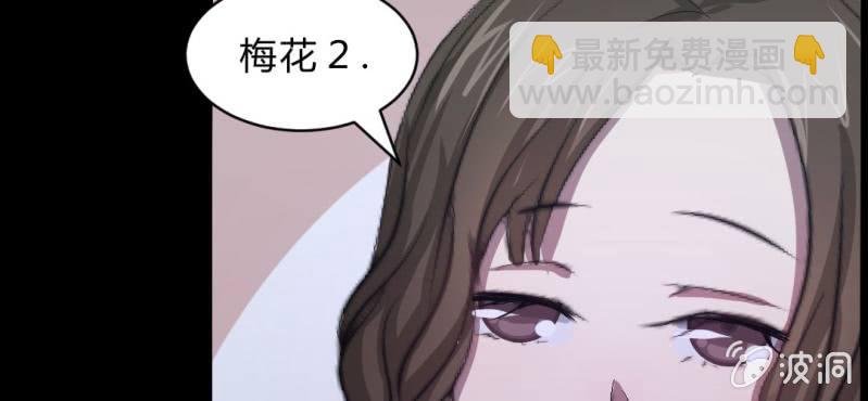 第9话 贵圈真乱