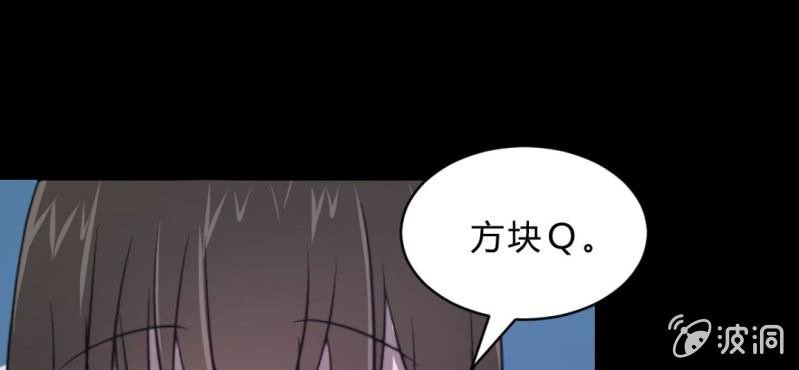 第9话 贵圈真乱