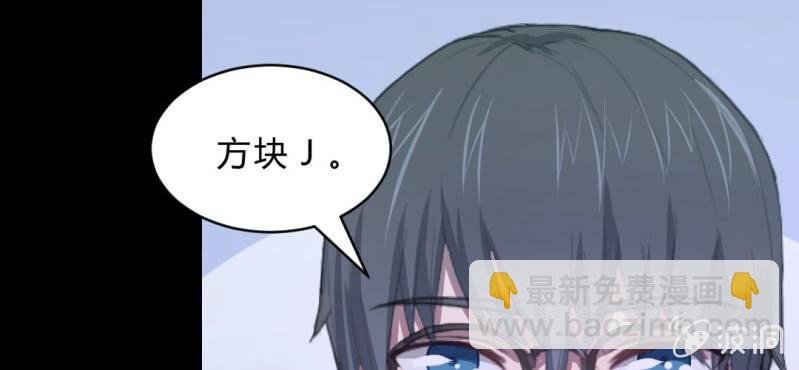 第9话 贵圈真乱