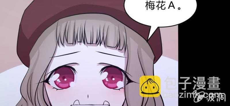 第9话 贵圈真乱