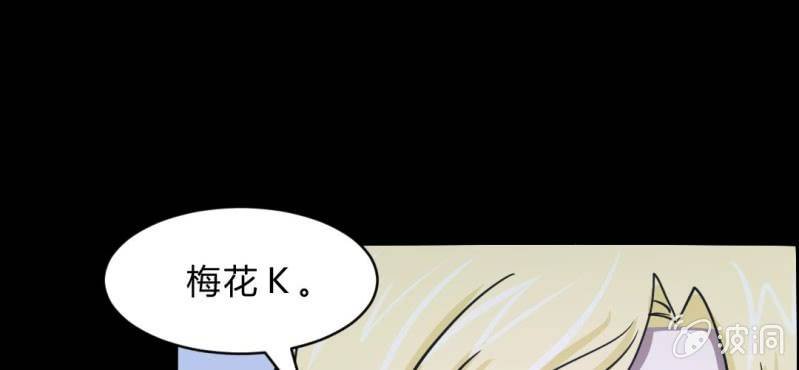 第9话 贵圈真乱