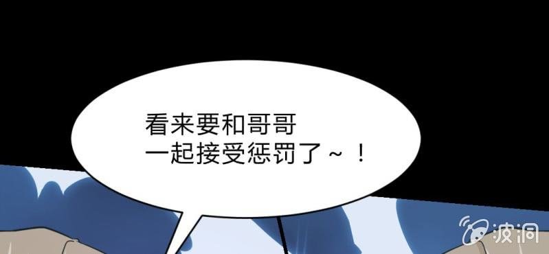 第9话 贵圈真乱
