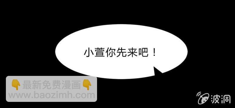 第9话 贵圈真乱